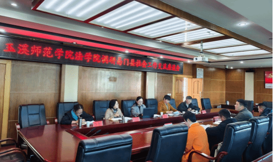公司赴易门县深化社会工作合作交流